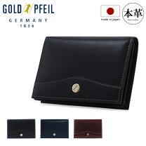 楽天市場】ゴールドファイル（名刺入れ｜財布・ケース）：バッグ・小物 