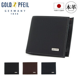 ゴールドファイル(GOLD PFEIL) メンズ二つ折り財布 | 通販・人気 