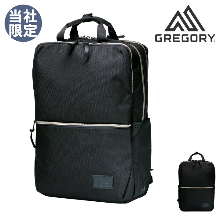 楽天市場】グレゴリー リュック 別注 コミュートデイ 20L メンズ 