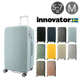 【全品10倍｜5/30 24時迄】イノベーター スーツケース EXTREME Mサイズ 75L 4.2kg INV70 innovator キャリーケース ハードキャリー 軽量 旅行 トラベル 大容量[PO10]