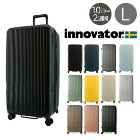 【6/5 抽選で最大100％Pバック＋全品10倍】イノベーター スーツケース EXTREME Lサイズ 92L 4.8kg INV80 innovator キャリーケース ハードキャリー 軽量 旅行 トラベル 大容量[PO10]