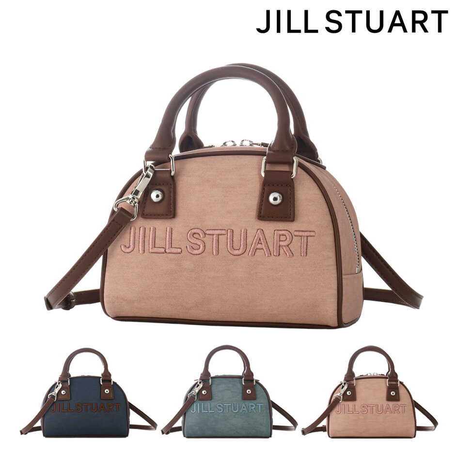 新作 ジルスチュアート バック JILL STUART カバン 最終値下げ ジル 
