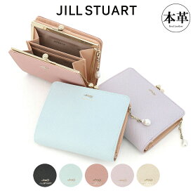 ジルスチュアート 財布 二つ折り 本革 レザー レディース JSLW3AS1 グローリア JILLSTUART がま口 リボン ラメ 大人 かわいい シンプル 牛革[即日発送]