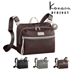 カナナプロジェクト ショルダーバッグ レディース PJ-15 17372 Kanana project | 軽量 アウトドア 旅行