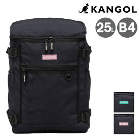 【全品10倍｜5/30 24時迄】【SALE】カンゴール リュック スクールバッグ 25L B4 メンズ レディース 250-1291 Alterna KANGOL | リュックサック バックパック スクエア サニタイズ社抗菌仕様 大容量 軽量 通学[PO10]