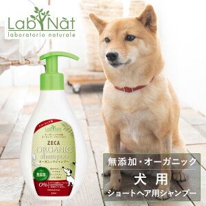 hbOVv[ V[gwA[ 250ml vibg Bio ZECA LabNatbpVv[ I[KjbN VR S S C^A AIAB Y pPA  Ck ybgpi uibg[]