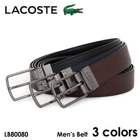 【6/5 抽選で最大100％Pバック＋全品10倍】ラコステ ベルト メンズ LB80080 LACOSTE 本革 レザー カジュアル ビジネス [即日発送][PO10]