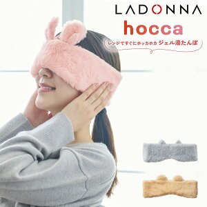 hi AC}XN zbg WłɃzbJzJ WF RX44-JY LADONNA hocca zbJ JԂg Aj} ˂   h []