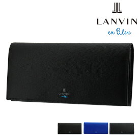 【全品10倍｜5/30 24時迄】ランバンオンブルー 長財布 ワグラム メンズ579605 LANVIN en Bleu | 本革 レザー[PO10]