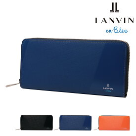 【全品10倍｜5/30 24時迄】ランバンオンブルー 長財布 ラウンドファスナー パーシャル メンズ 555616 LANVIN en Bleu | 牛革 本革 レザー[PO10]