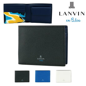 ランバンオンブルー 二つ折り財布 本革 レザー メンズ 533603 ネビュラ LANVIN en Bleu 牛革[PO10]