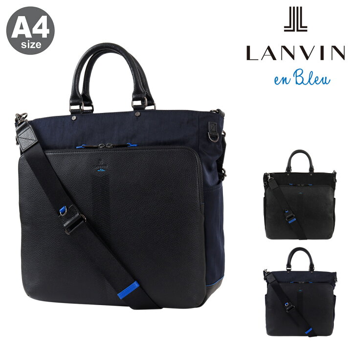 楽天市場】ランバンオンブルー トートバッグ A4 ショルダーバッグ 