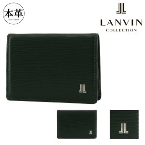 oRNV K RCP[X v Y C JLMW2BC1 LANVIN COLLECTION | BOX^ {v U[ G{X