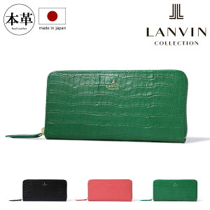 o(LANVIN)