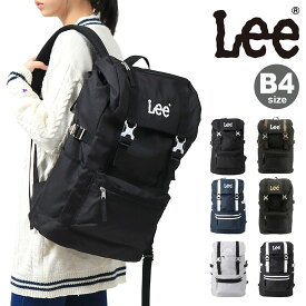 【全品10倍｜5/30 24時迄】Lee リュック B4 ミリオン 320-4800 リー リュックサック ブランド デイパック バックパック カジュアル スクールバッグ 通学 学生 大容量[即日発送][PO10]