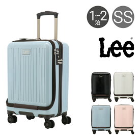 Lee スーツケース 37L 47cm 3kg フロントオープン リー 320-9020 19インチ journey TSAロック搭載 ハードキャリー[即日発送]