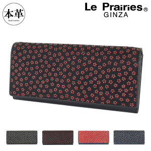 Ev[ MU z {v U[ Ԃ ^ ` fB[X NPE4015 (NPE4013) Le prairies ginza |  a a v {[PO10]