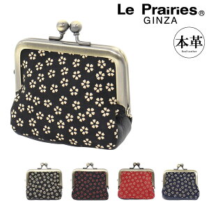 Ev[ MU K ܌ ~j {v U[ ` fB[X NPE4638 Le prairies ginza | RCP[X  K}  a a v {[PO10]