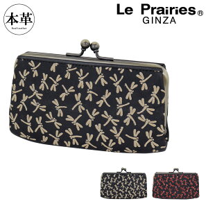 Ev[ MU z ܌ {v U[ ` fB[X NPE5380 Le prairies ginza | RCP[X g{ a a v {[PO10]