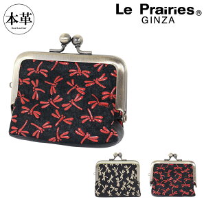 Ev[ MU K ܌ ~j {v U[ ` fB[X NPE5638 Le prairies ginza | RCP[X g{ a a v {[PO10]