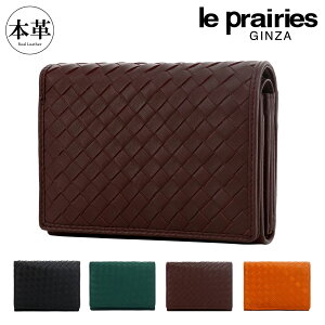 Ev[ MU z ܂ rv {v U[ fB[X NPL2210 SeepMeshII Le prairies ginza ܂z bV y[PO10]