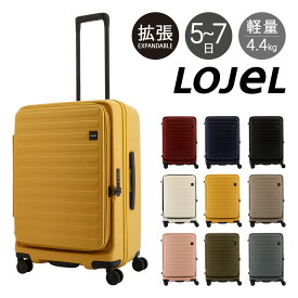 【全品10倍｜期間限定】ロジェール スーツケース キューボ 70(77)L 61cm 4.4kg CUBO-REFRESH-M LOJEL｜キャリーケース キャリーバッグ 拡張機能 エキスパンダブル TSAロック搭載[即日発送]