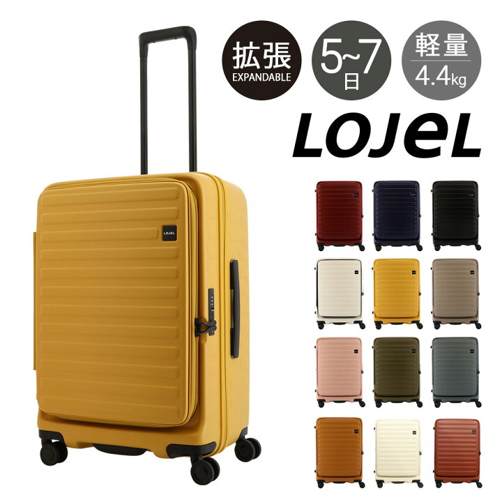 LOJEL ロジェール CUBO-M 70-77L キャリーケース 