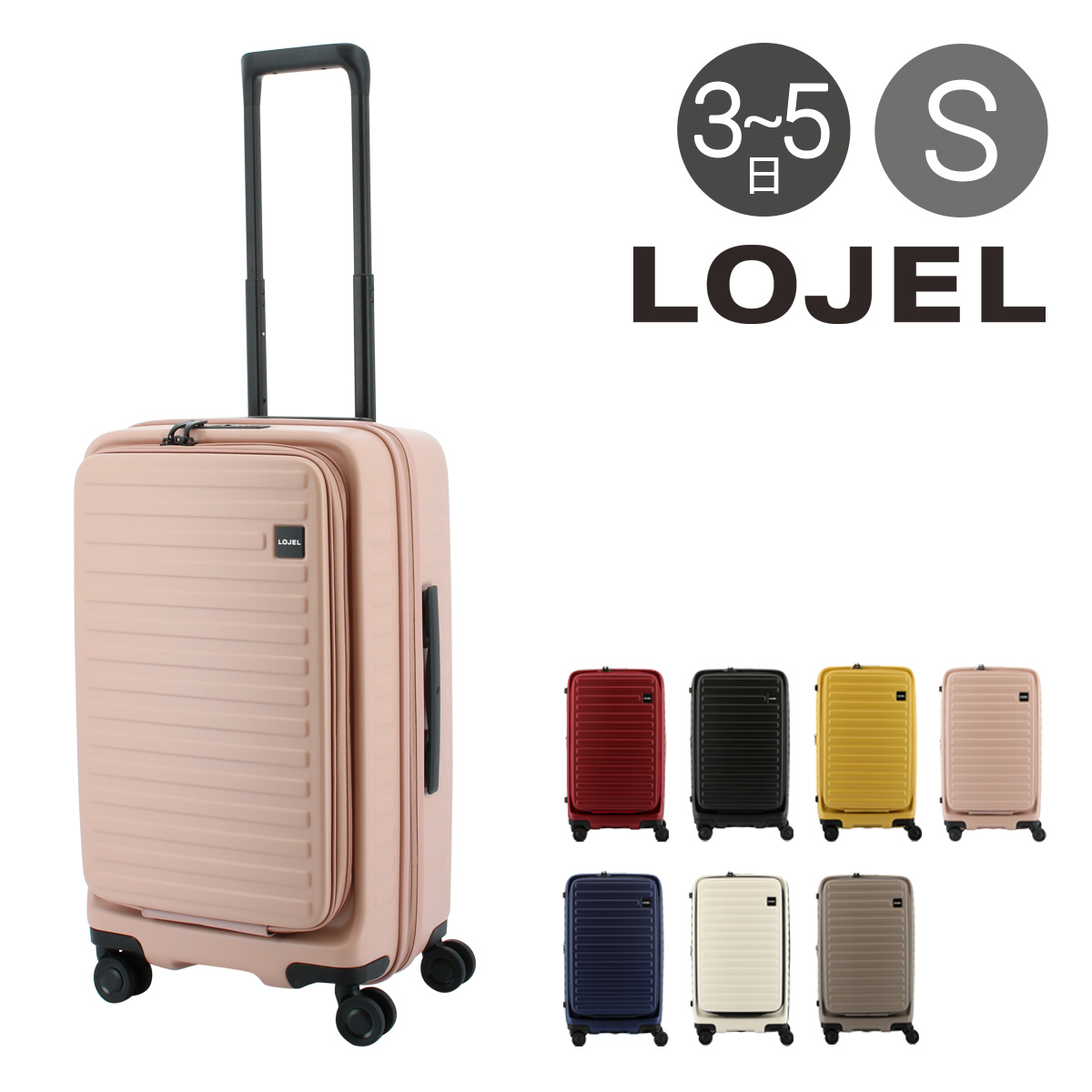 lojel スーツケースの人気商品・通販・価格比較 - 価格.com