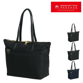 【全品10倍｜期間限定】マンハッタンパッセージ トートバッグ エブリデイ A4 レディース 1230 MANHATTAN PASSAGE | 軽量 撥水 高密度ナイロン[PO10]