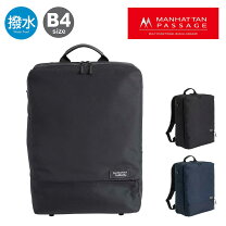 楽天市場】マンハッタンパッセージ リュック #5415の通販