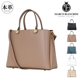 マルコビアンキーニ トートバッグ 本革 レディース イタリア製 MARCO BIANCHINI | イタリアンレザー ショルダーバッグ 2WAY 牛革 レザー[即日発送]