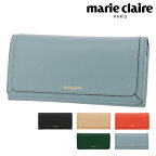 【全品10倍｜期間限定】マリクレール 長財布 カルーゼル レディース 88647 marie claire | 牛革 本革 レザー[即日発送][母の日]