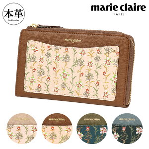 }N[ z Lt@Xi[ t[ fB[X 88743 marie claire Flowery v {v U[ ԕ[PO10]