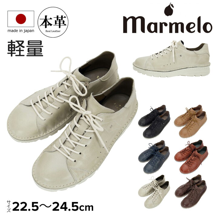 楽天市場】マルメロ ローカットスニーカー 日本製 レディース 60-04 
