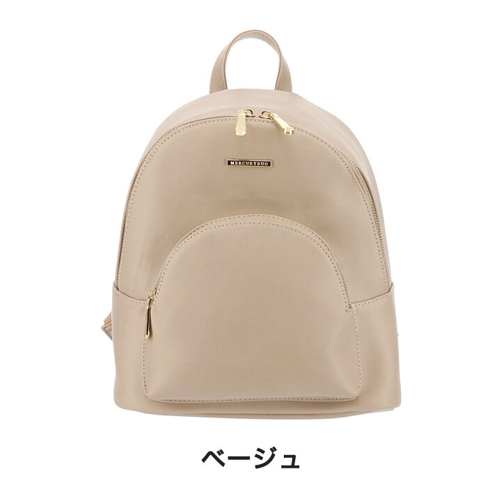 楽天市場 マーキュリーデュオ リュック シンディ Mdb 0125 Mercuryduo リュックサック バックパック レディース Bef ブランド雑貨 財布 リチャード