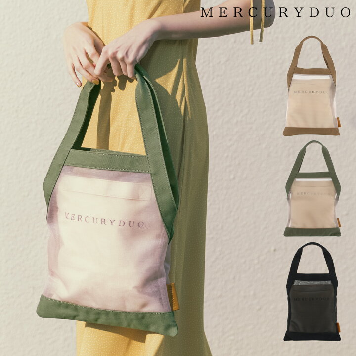 楽天市場 マーキュリーデュオ トートバッグ Mdbb 0246 Mercuryduo メッシュ インナーバッグ Bef 即日発送 ブランド雑貨 財布 リチャード 楽天市場 マーキュリーデュオ トートバッグ Mdbb 0246 Mercuryduo メッシュ インナーバッグ Bef 即日発送 ブランド雑貨 財布 リチャード