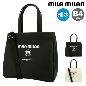~~ g[gobO B4  e Y fB[X 250503 R\ MILA MILAN | St s g X|[c AEghA[PO10]