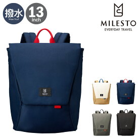 【全品10倍｜5/30 24時迄】ミレスト リュック 13インチ ヒュッテ レディース メンズ MLS562 MILESTO Hutte｜バックパックM 撥水 リュックサック キャリーオンバッグ シンプル スクエア 本革 レザー 通学 通勤[PO10][即日発送]