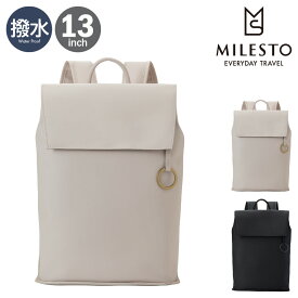 【全品10倍｜5/23 20時～期間限定】ミレスト リュック 13インチ プント・エ・リーネア レディース メンズ MLS854 MILESTO Punto＆Linea｜バックパックS 撥水 リュックサック バックパック デイパック キャリーオンバッグ シンプル 通学 通勤[即日発送]