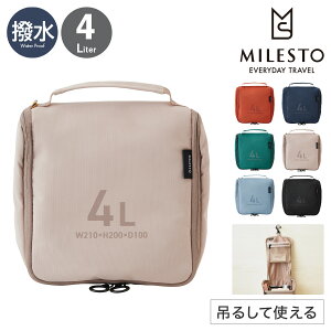 ~Xg gxobO |[` [eBeB ʗp [ Y fB[X MLS908 MILESTO UTILITY  oX[I[KiCU[ 4L nMO ϕi AjeB  gx 