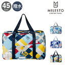 ミレスト パピエティグル ボストンバッグ 折りたたみ式 45L 2WAY ユーティリティ 撥水 メンズ レディース MLS948 大容量 パッカブル キャリーオンバッグ 肩掛け トラベル 旅行 PAPIERTIGRE MILESTO UTILITY ポケッタブルボストンバッグ[即日発送]