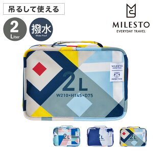 ~Xg psGeBO |[` ݂邵Ďg ݂艺 P[X Ǌ| ݂邹 tbN MLS953 nMO [  ʗp  gx s [eBeB PAPIERTIGRE MILESTO UTILITY 