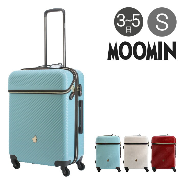 楽天市場 ムーミン スーツケース 当社限定 かわいい 49l 63cm 3 8kg Mm2 018 フロントオープン ハード ファスナー Moomin Tsaロック搭載 おしゃれ キャラクター キャリーバッグ キャリーケース Bef 即日発送 ブランド雑貨 財布 リチャード 楽天市場 ムーミン スーツケース 当社限定 かわいい 49l 63cm 3 8kg Mm2 018 フロントオープン ハード ファスナー Moomin Tsaロック搭載 おしゃれ キャラクター キャリーバッグ キャリーケース Bef 即日発送 ブランド雑貨 財布 リチャード
