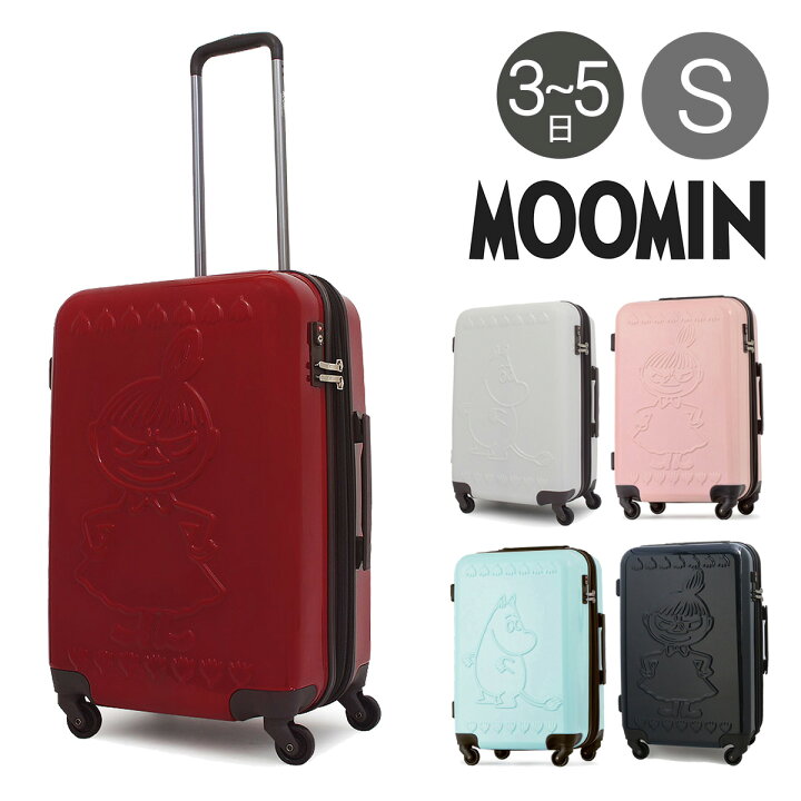 楽天市場 ムーミン キャリーケース レディース 50l 60l 56cm 3 9kg Mm2 004 スーツケース キャリーバッグ 4輪 Tsaロック搭載 軽量 キャラクター ミイ Moomin Bef 即日発送 ブランド雑貨 財布 リチャード