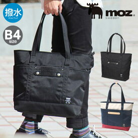 moz トートバッグ B4 EVERY メンズ レディース ZZCI-09L モズ | 軽量[即日発送]