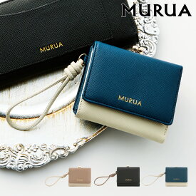 ムルーア 財布 三つ折り がま口 レディース MR-W1162 バイカラー MURUA 三つ折り財布 ミニ財布 ガマ口