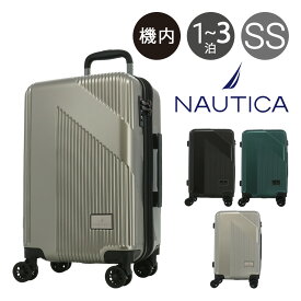 ノーティカ スーツケース 41L 55cm 3.3kg 機内持ち込み 370-1000 NTC-006 NAUTICA | ハード ファスナー キャリーケース キャリーバッグ ビジネスキャリー TSAロック 拡張 エキスパンダブル[PO10]