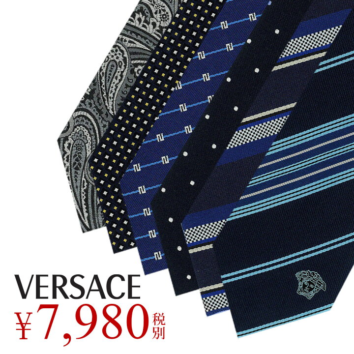 楽天市場 ヴェルサーチ ネクタイ ブランド メンズ Versace おしゃれ 結婚式 シルク Bef ブランド雑貨 財布 リチャード