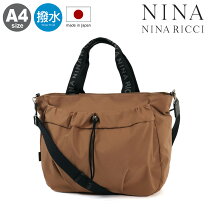 NINA RICCI イタリア製 クロスボディバッグ PVC ブラウン 1707 ニナ 