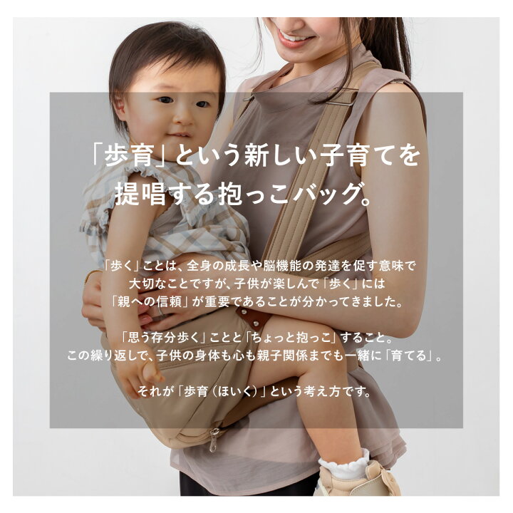 楽天市場】ノルン マーニ 抱っこバッグ ボディバッグ ショルダーバッグ 